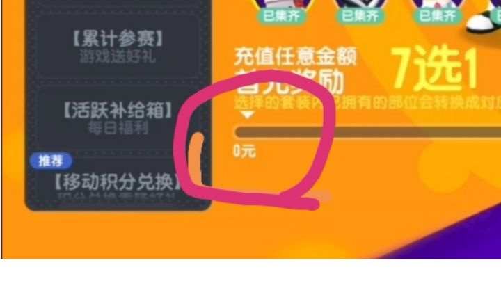 一个S1零氪老玩家的仓库（5万美味值）截图