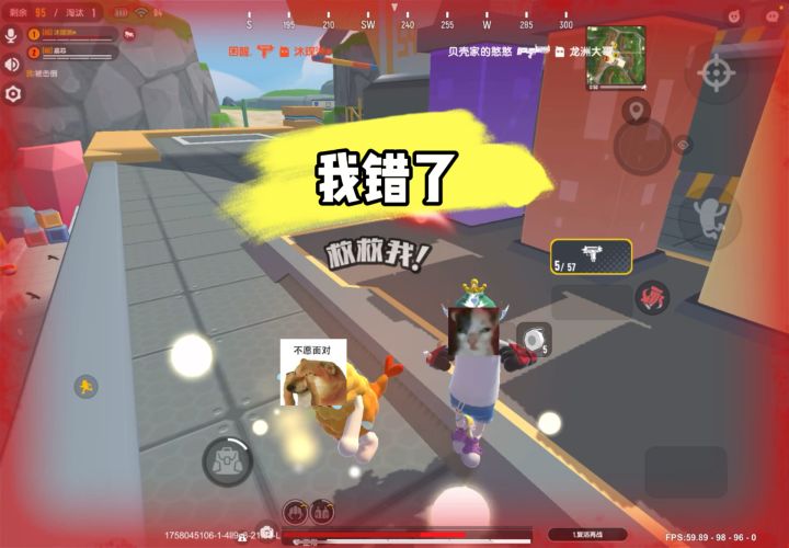 不是不要拳补我了…截图