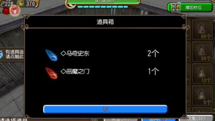 戒赌视频截图