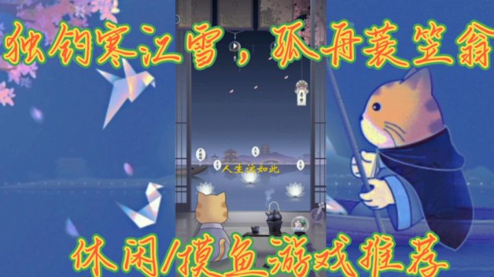 【晚遇】生活太累？小二给您准备好了上等好茶！#萌宠在哪里#截图