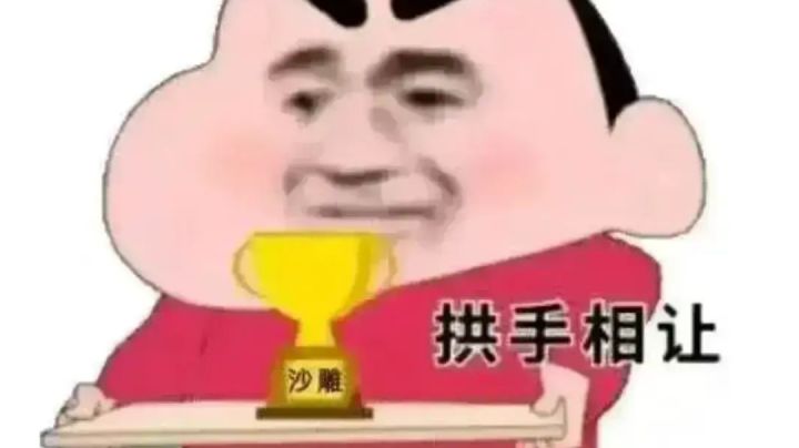 超大旋风，装备和技能截图