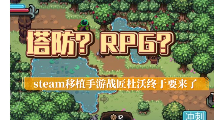 主角出个门回来发现家被偷了，于是踏上了复仇之路#steam游戏大合集#截图