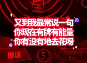 漫威终极逆转S9：全知全能？阿里瑟姆像个什么可怜的玩具