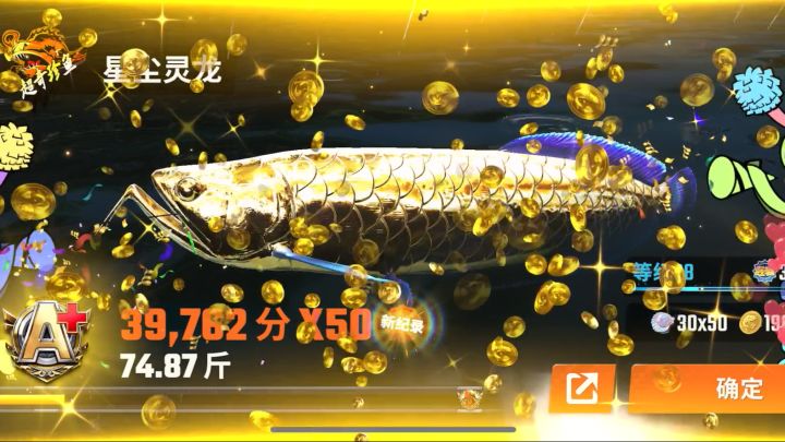 1500体力的含金量截图