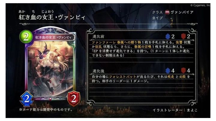鬼新虹演示动画截图