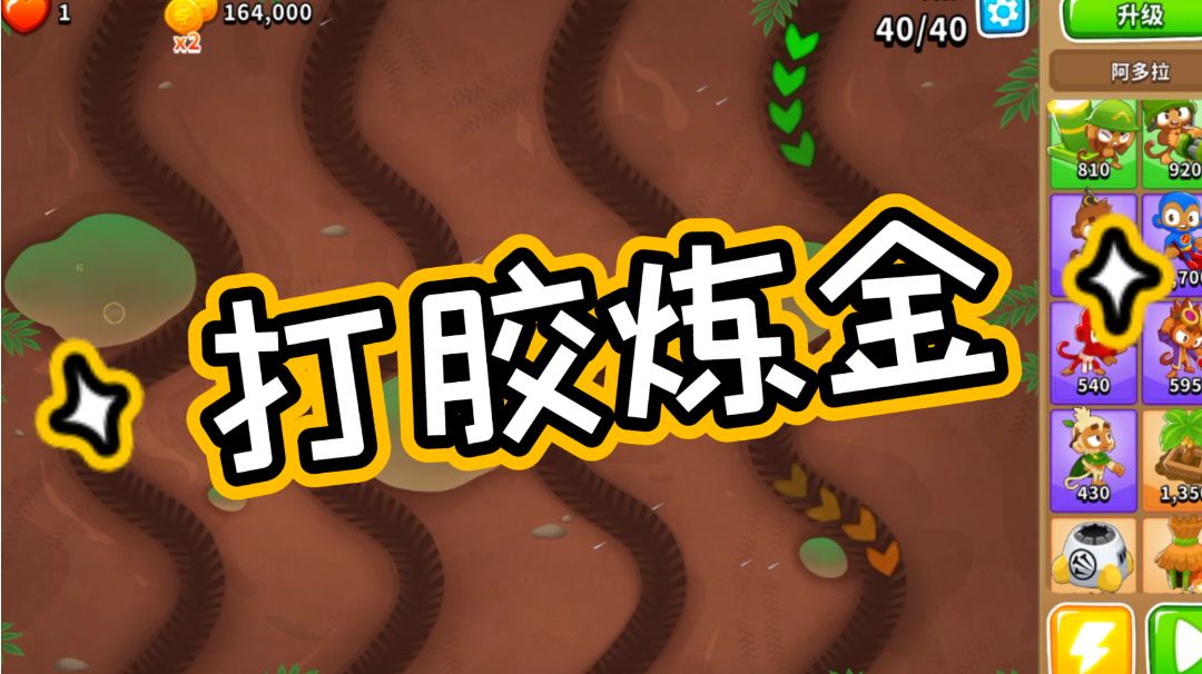 video-3848499