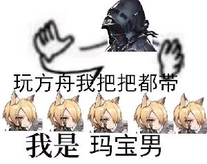 玛↘恩↗纳↘截图