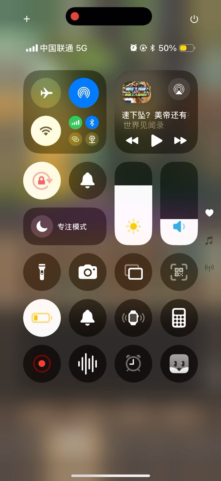 一身破烂惩戒骑自动毁灭之地史诗3截图
