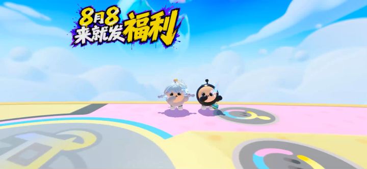 我真的特别爱你截图