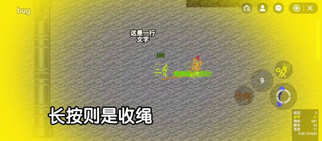 video-5712785