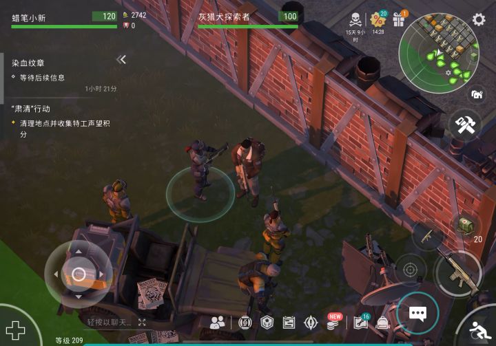 谁把我女巫给打了?!?!截图