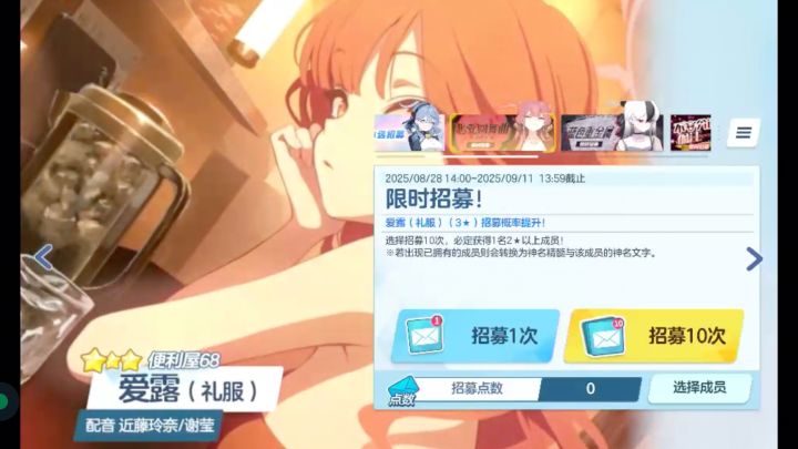 我是赤井大蛇截图