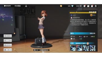 炮姐—御坂美琴满钻升星视频！