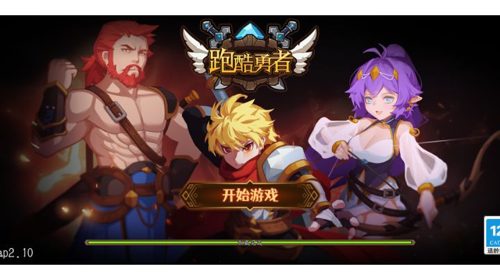 【跑酷勇者】消灭一切敌人,冒险动作类游戏#新游观察局#截图