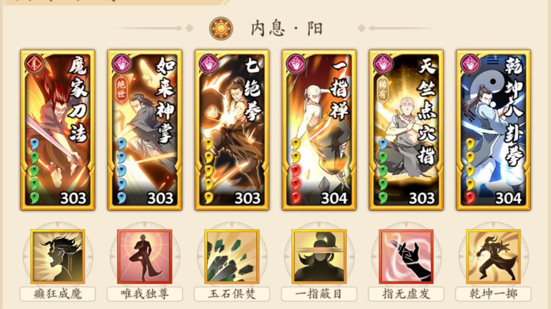 进来欣赏赌狗拳的魅力吧截图