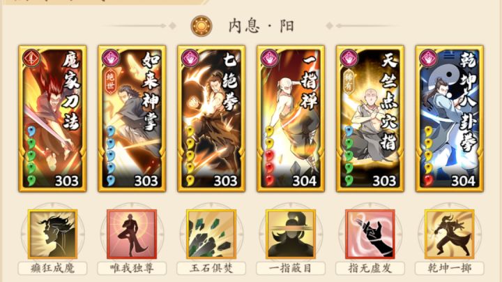 进来欣赏赌狗拳的魅力吧截图