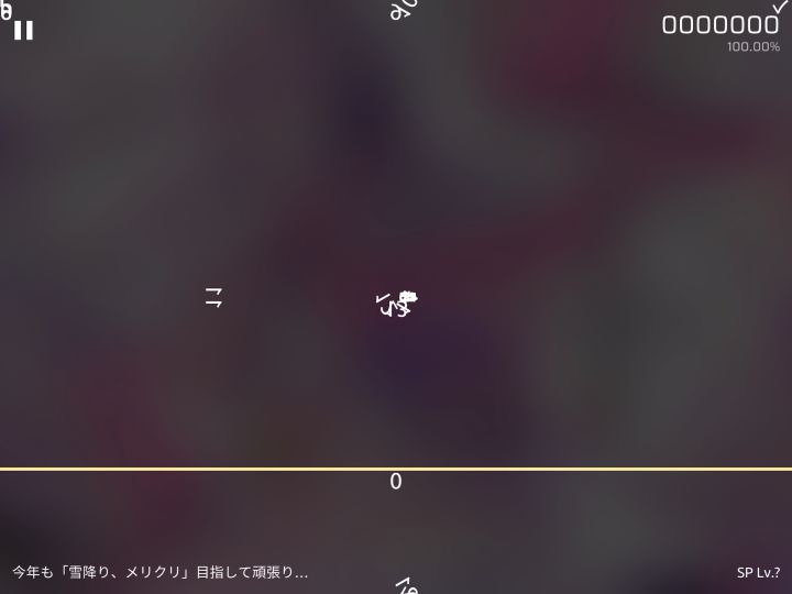 雪降sp96.98%截图