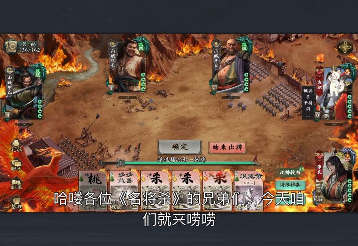 张良教学#名将杀良心不氪轻松全扩 #名将杀 #名将杀赏金计划截图