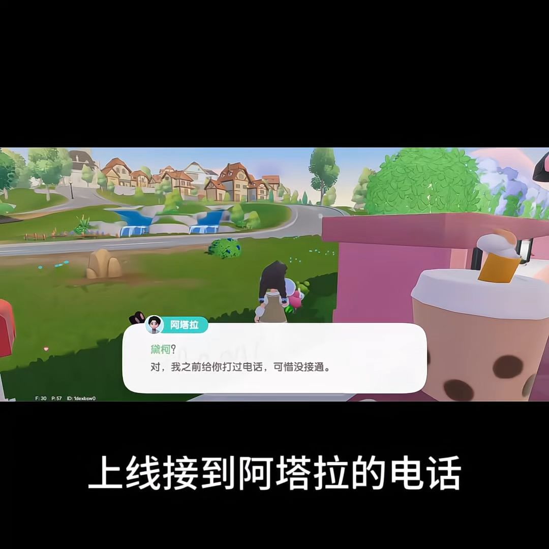 video-5058988