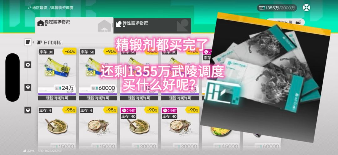 video-5689307