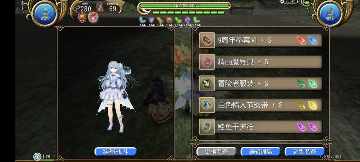 哦哦哦,这就是我们超模的八孔对属拳魔吗截图