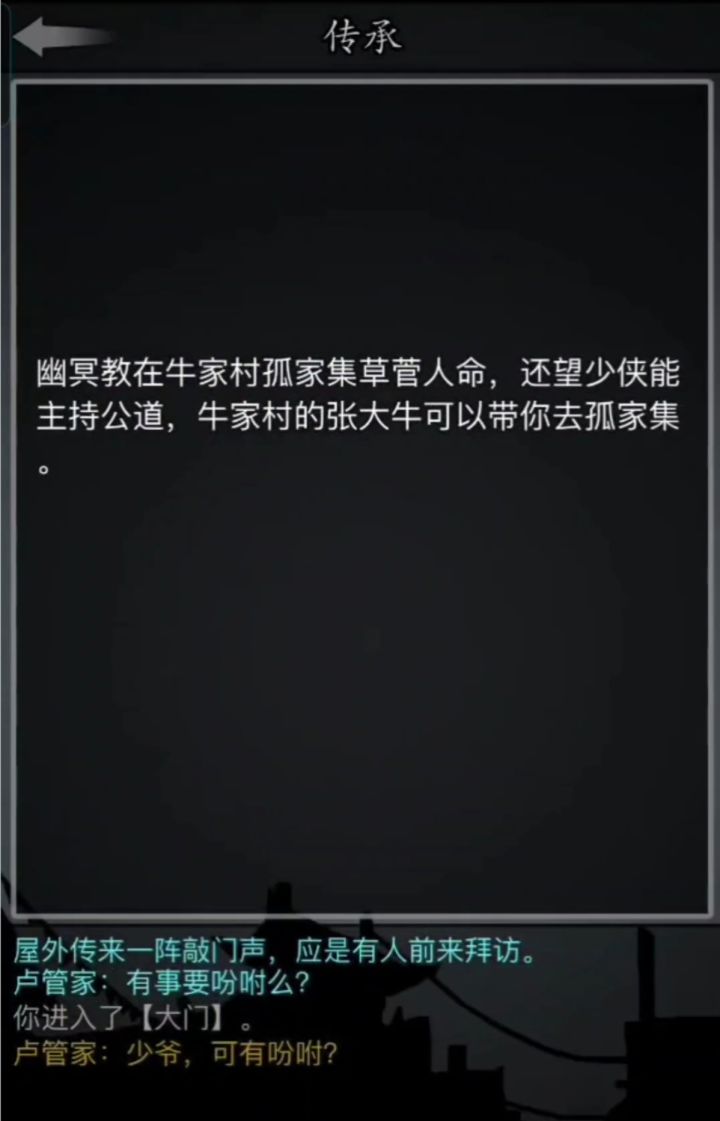 终于2转了嘿嘿(*ﾟ∀ﾟ*)截图