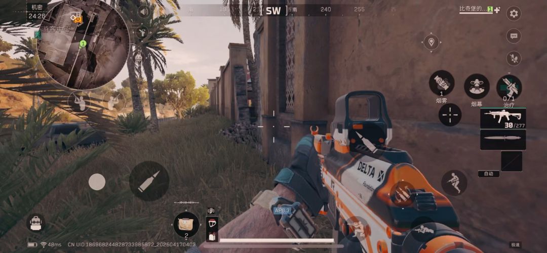 video-4889266