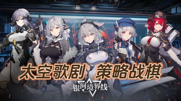 专武不用抽,时装全白送!无克制纯策略的战棋真这么爽?截图