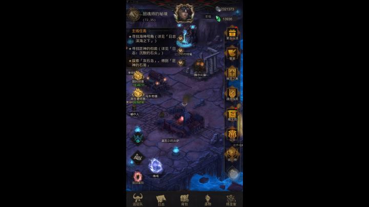 绿色装备分解,血亏!截图