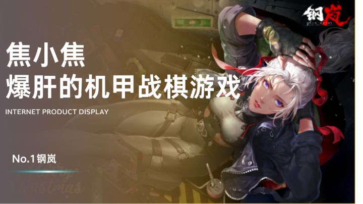 一流的布景,一流的战斗,一流的抽卡,简称三流的游戏截图