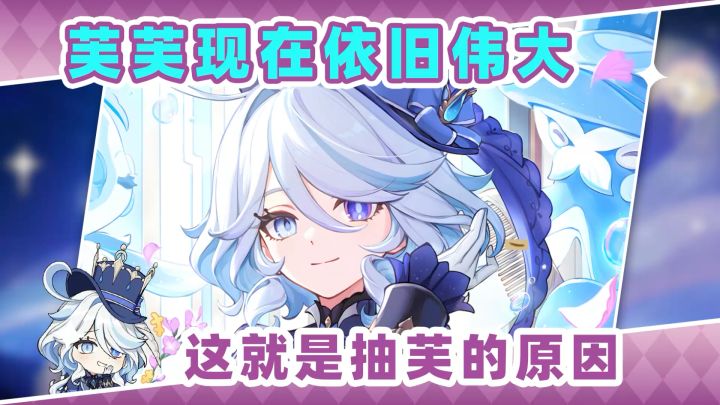 芙芙依旧伟大❗这次别再错过了截图