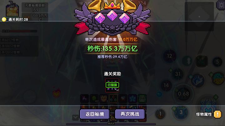 155木法群秘无药28秒参考视频截图