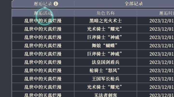 老登使用完崩山击就开始抽疯截图