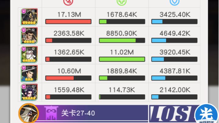 小浣熊红桃队27章27-40截图