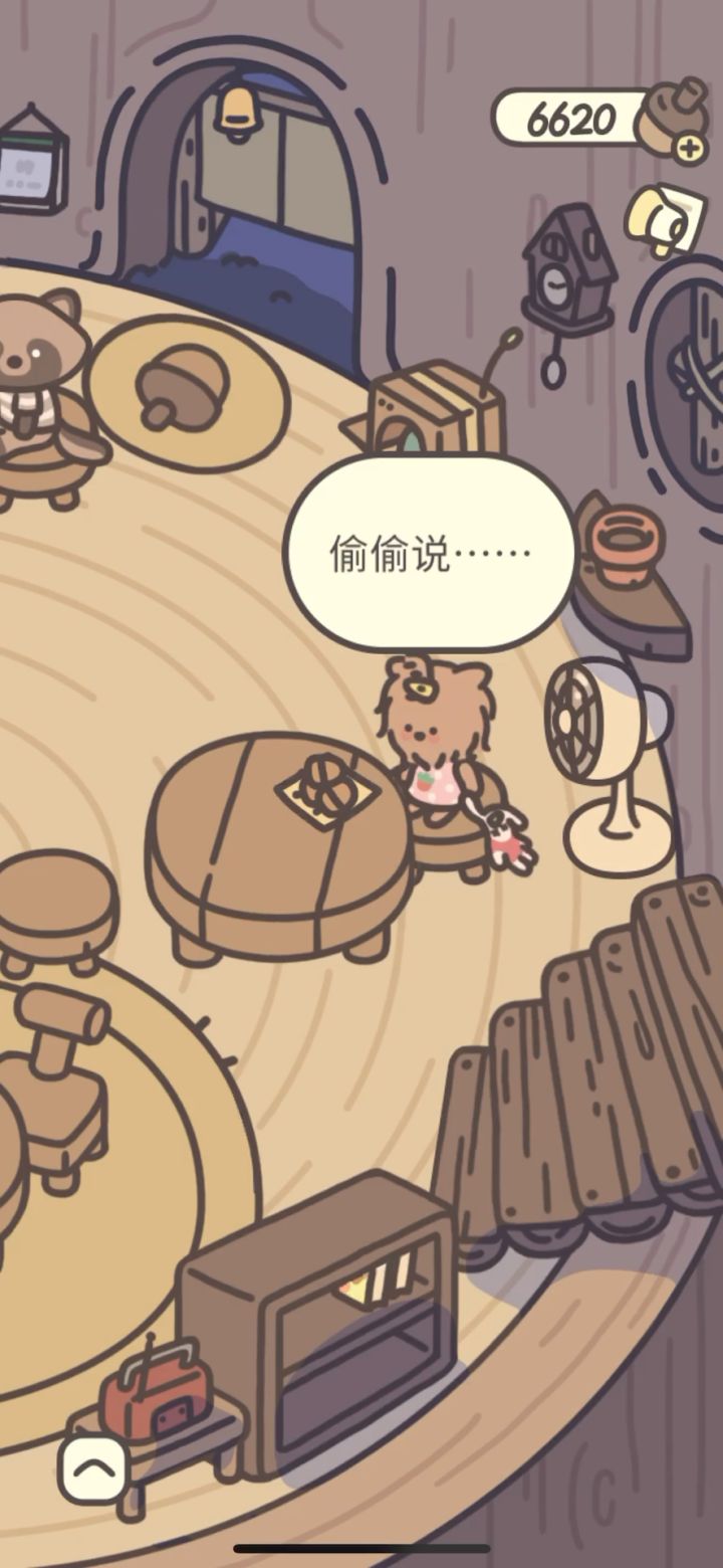 bug反馈截图
