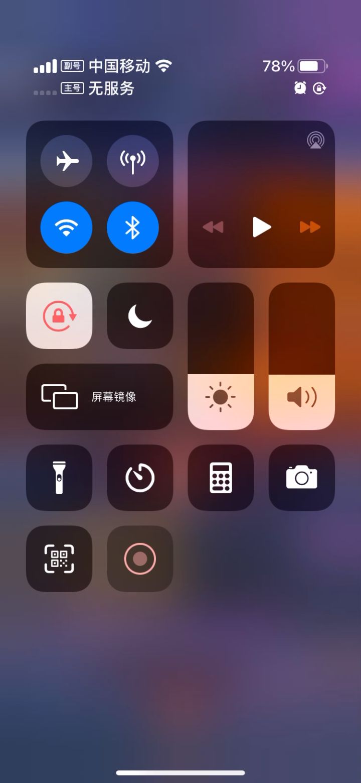 四转三天毕业!截图