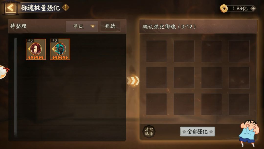 video-5767023