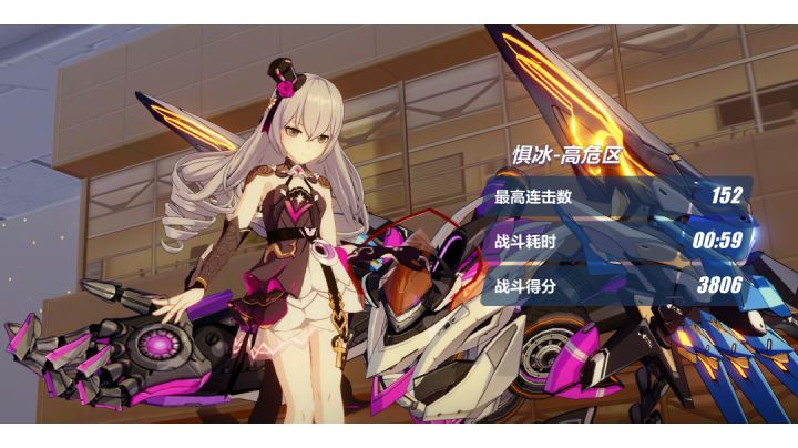 理律红莲女王806分截图