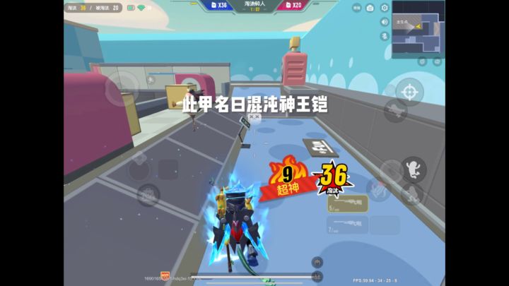 「挑战瓦」怎么说,你看我自封论坛狙击天花板行不行截图