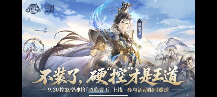 金秋新版本，高颜值高福利的幻想大陆就宠你！截图