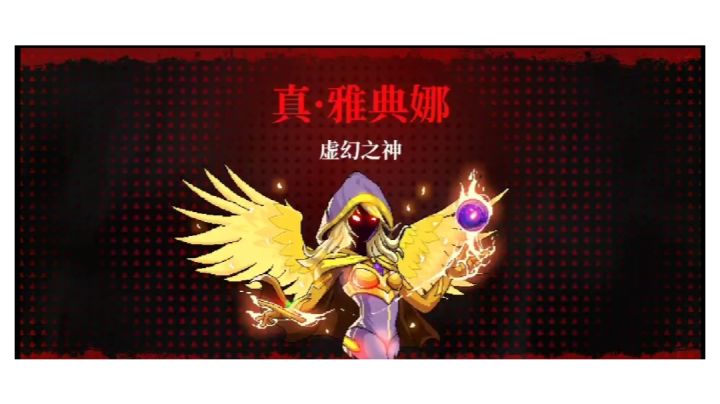感觉不如阿瑞斯截图