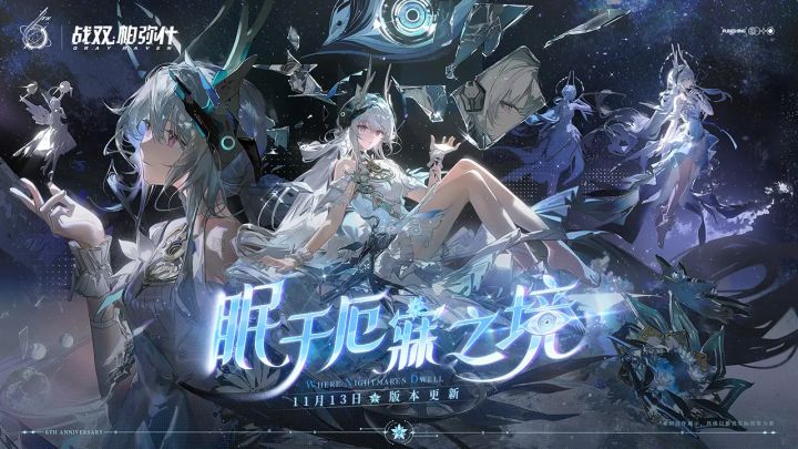 战双玩家还是吃的太好了!六周年妥妥的爽玩啊截图