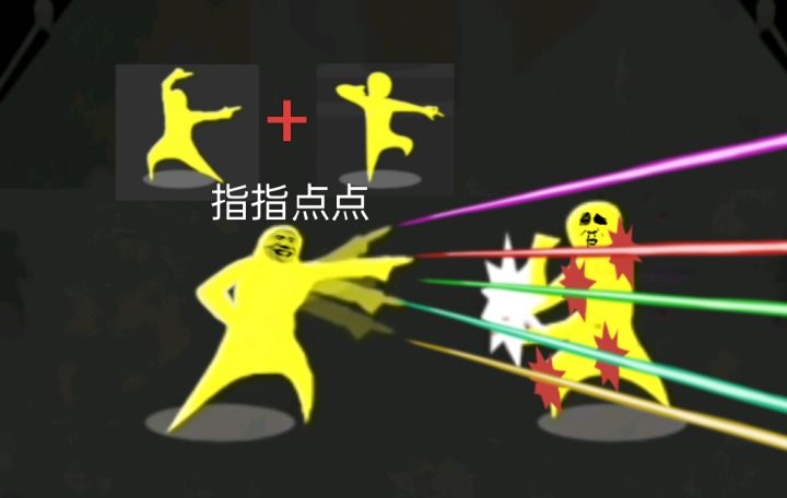 老艺术家的顶级指法 天魔指+六脉神剑特效截图