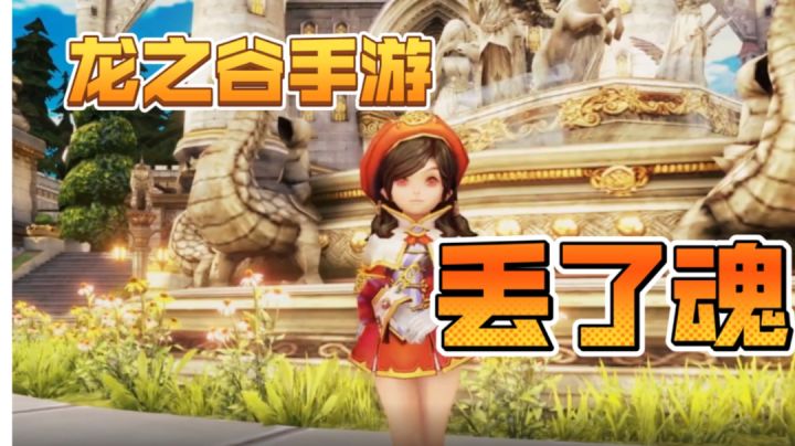 老玩家泪奔,新玩家也泪目的新手游#TapTap无限视频创作月#截图