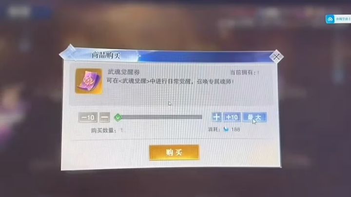 魂师对决截图