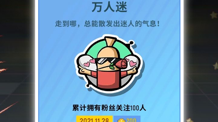 五凌之光截图