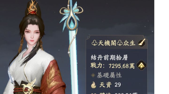 已经决定在台服养老了，慢慢收集截图