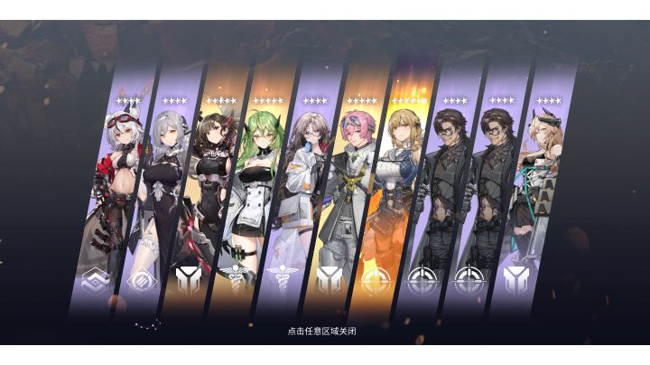 该概率有点高高呀截图