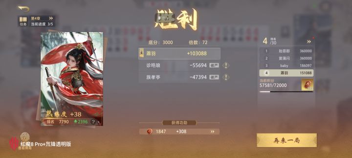 孙尚香截图