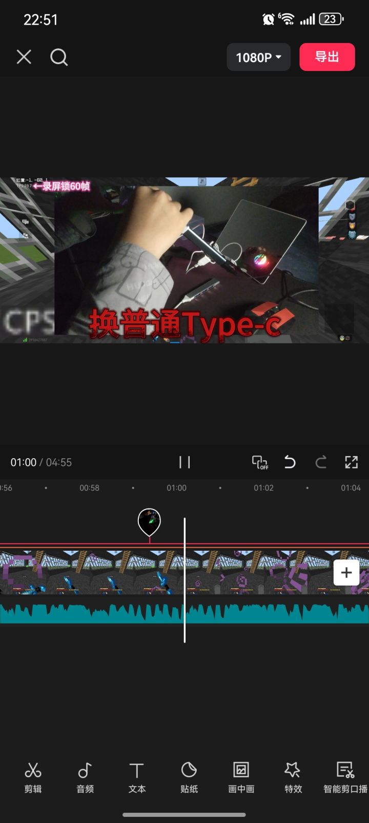 转接器的区别🙃截图